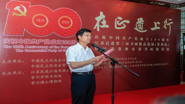 “走正確的路”——慶祝中國(guó)共產(chǎn)黨成立100周年